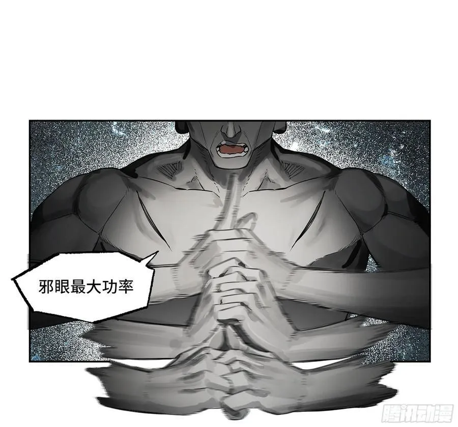 第三卷 84 剑南道之战 九29