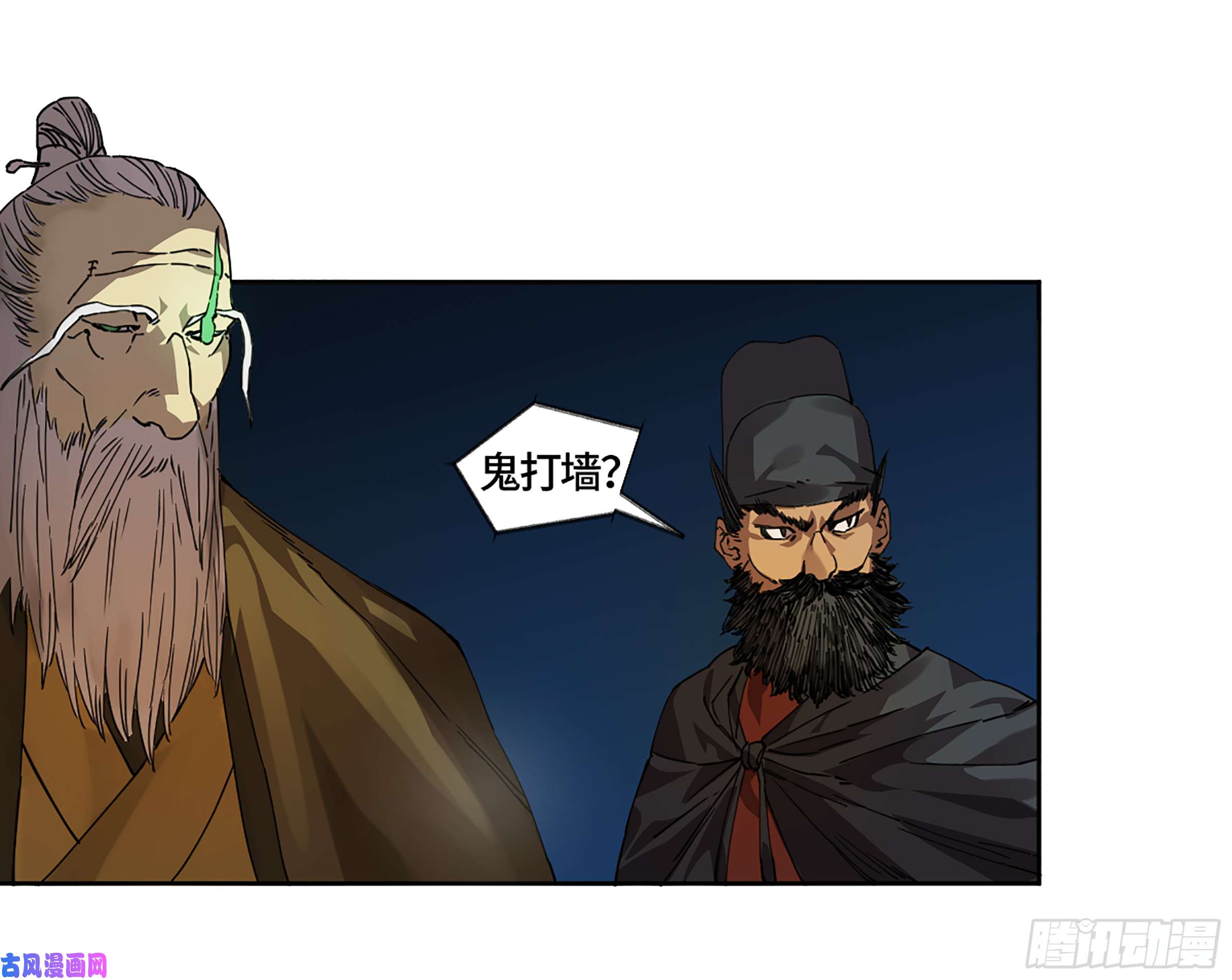 第二话124误判21