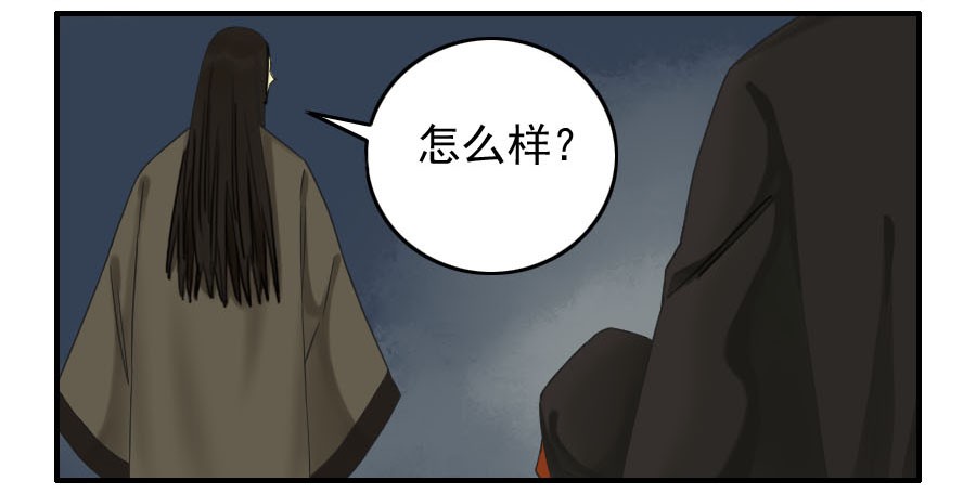 第五十二条：作法（第一更16