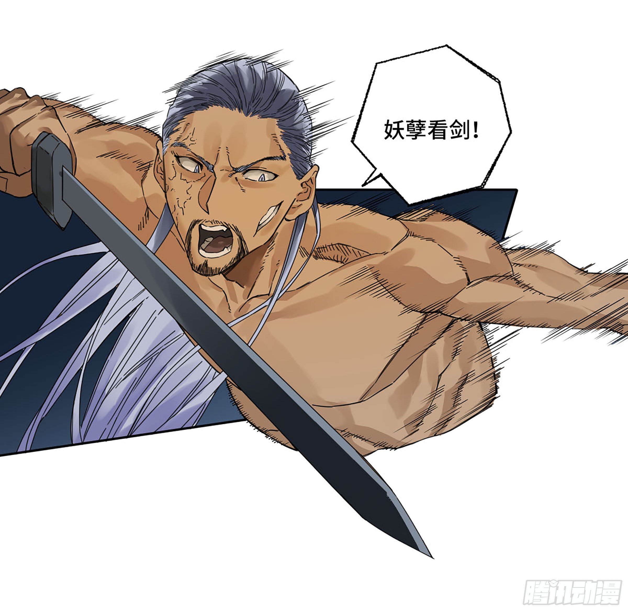 第二卷160棋手们的战争三42