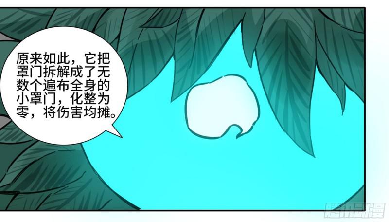 第二卷73千锤百炼41