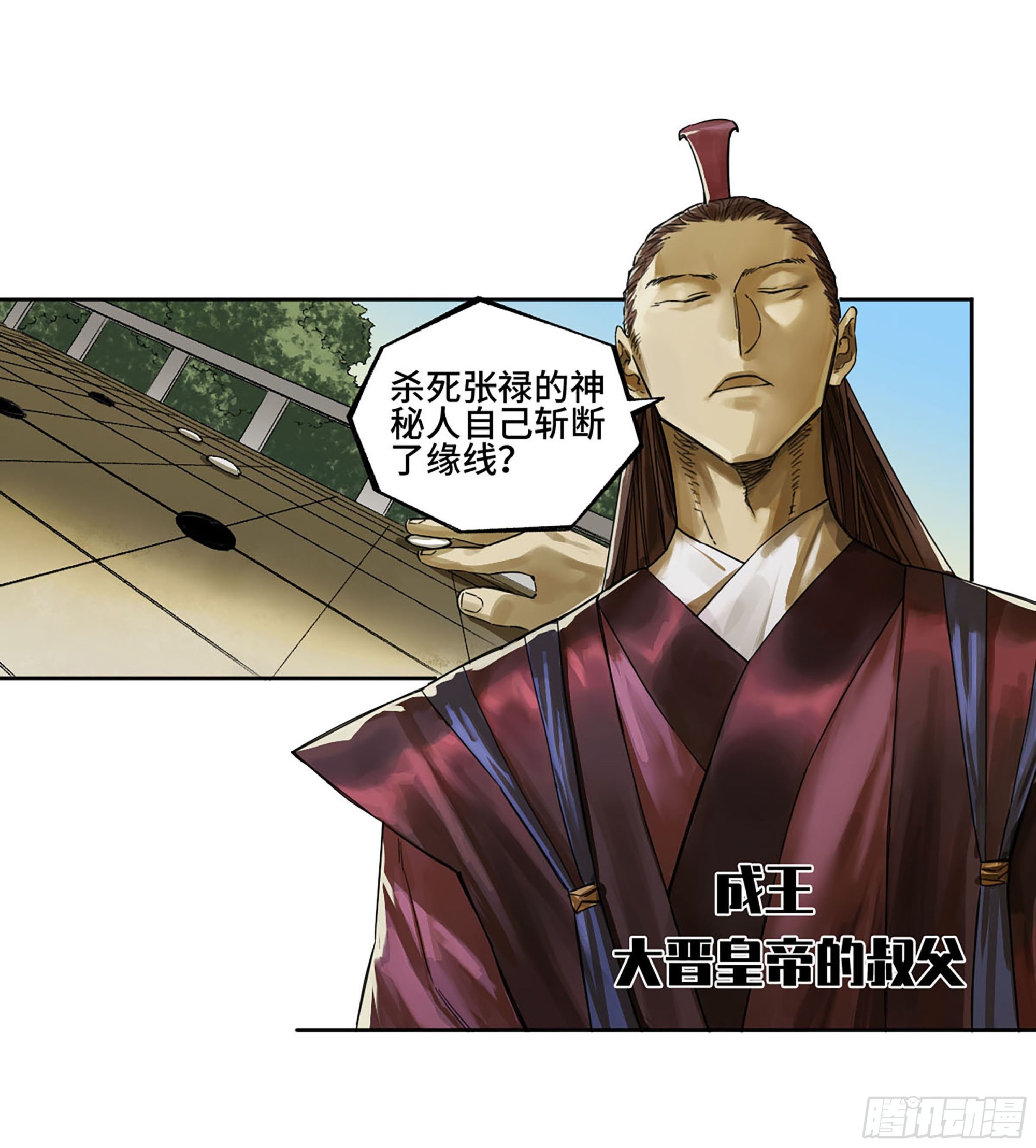 第三卷 12 赦令与拒绝1