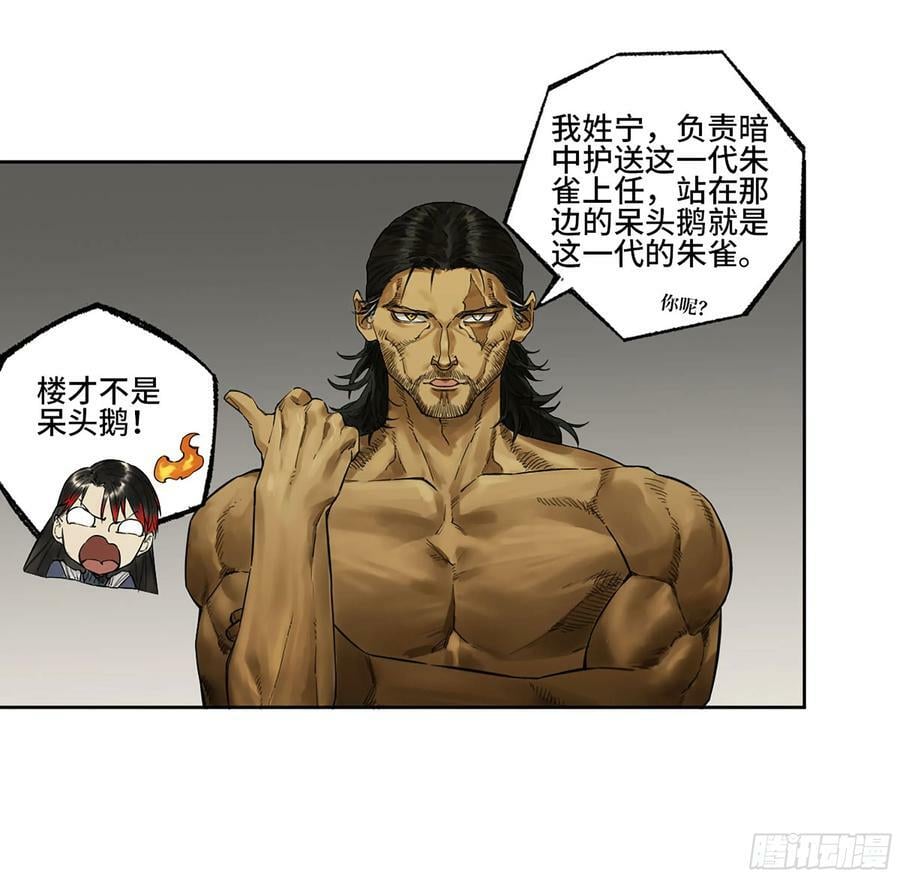 第三卷 40 人间如狱4