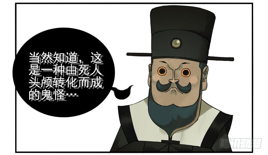 第五十六条：围殴（第一更8