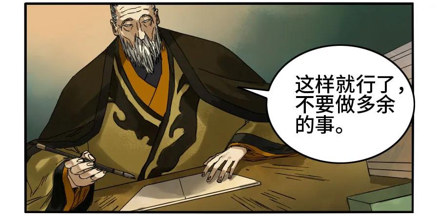 125暗流涌动35