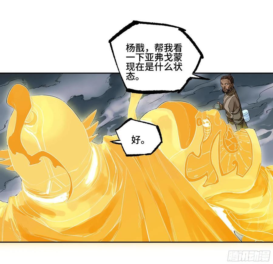 第三卷 62 关键人物35