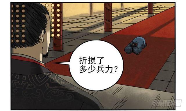 第六十六条：一波又起31
