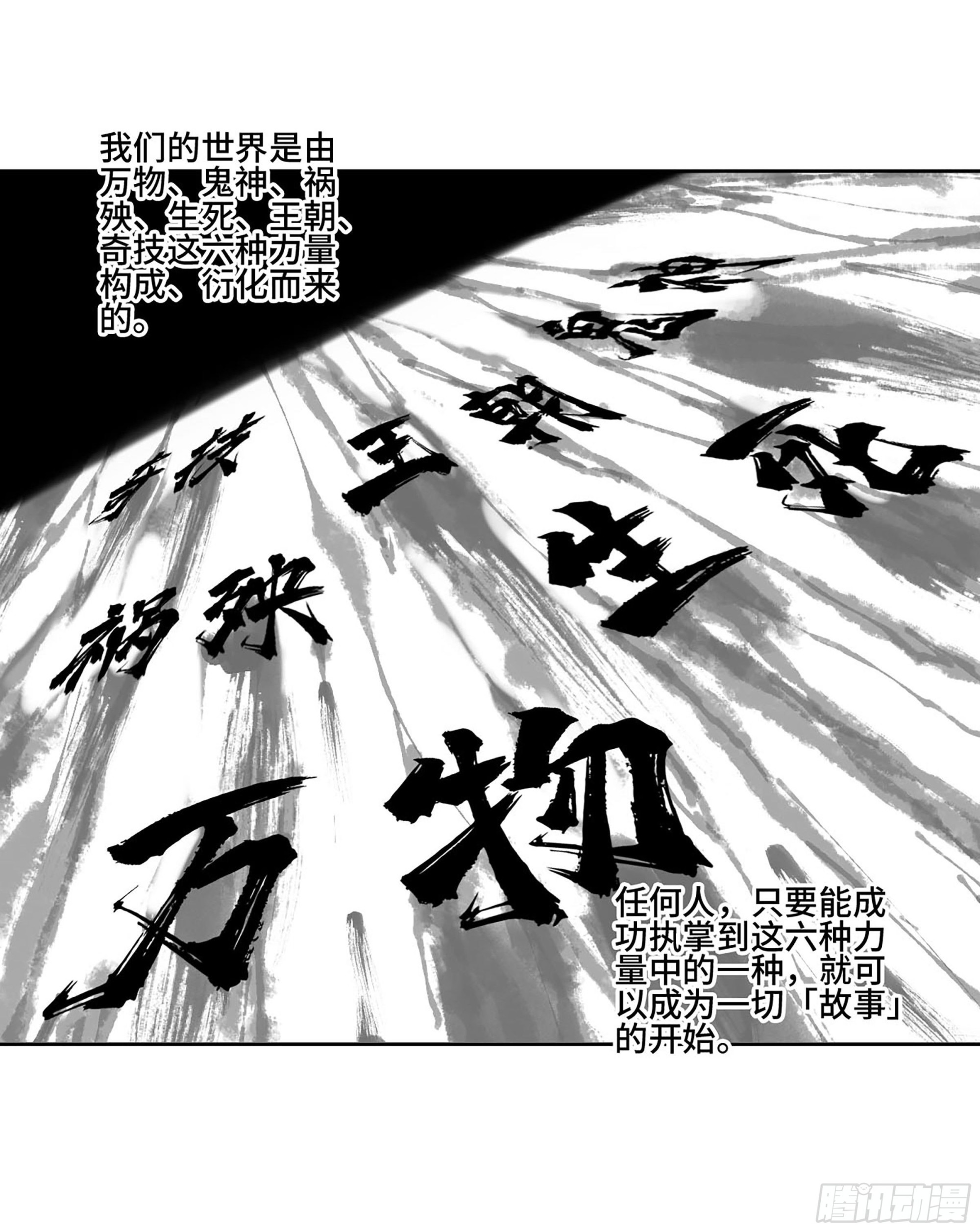 第三卷 18 诱导消费18