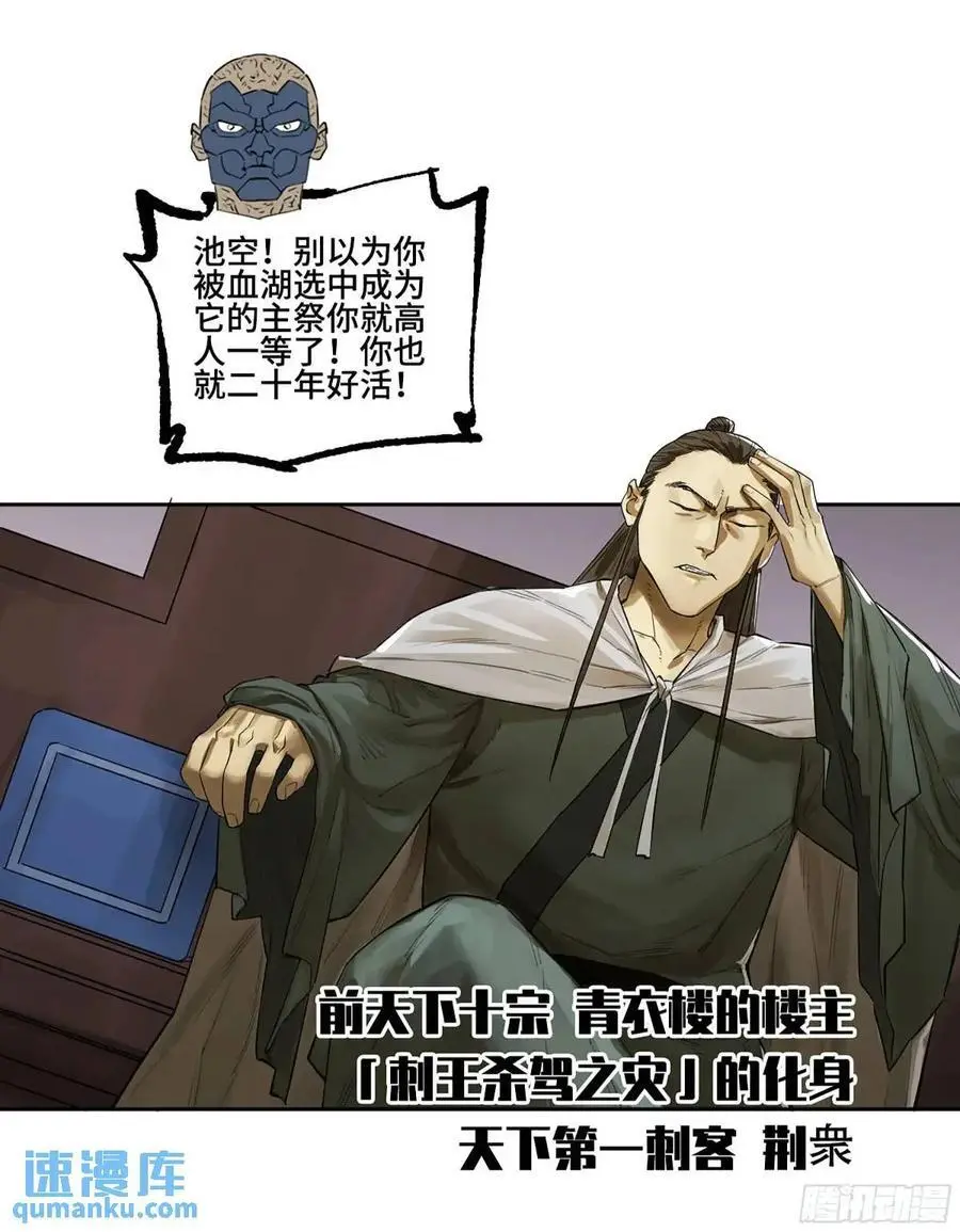第三卷 68 十宗内战5
