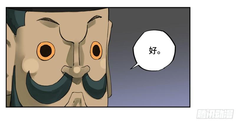 第二卷91虽迟但到27