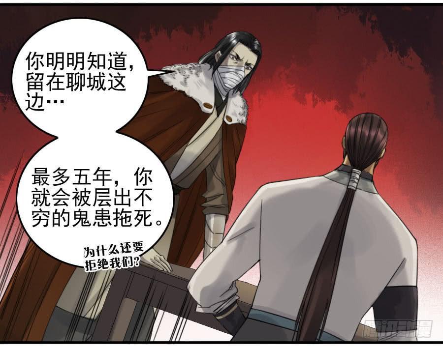 116拉拢（周四加更）41