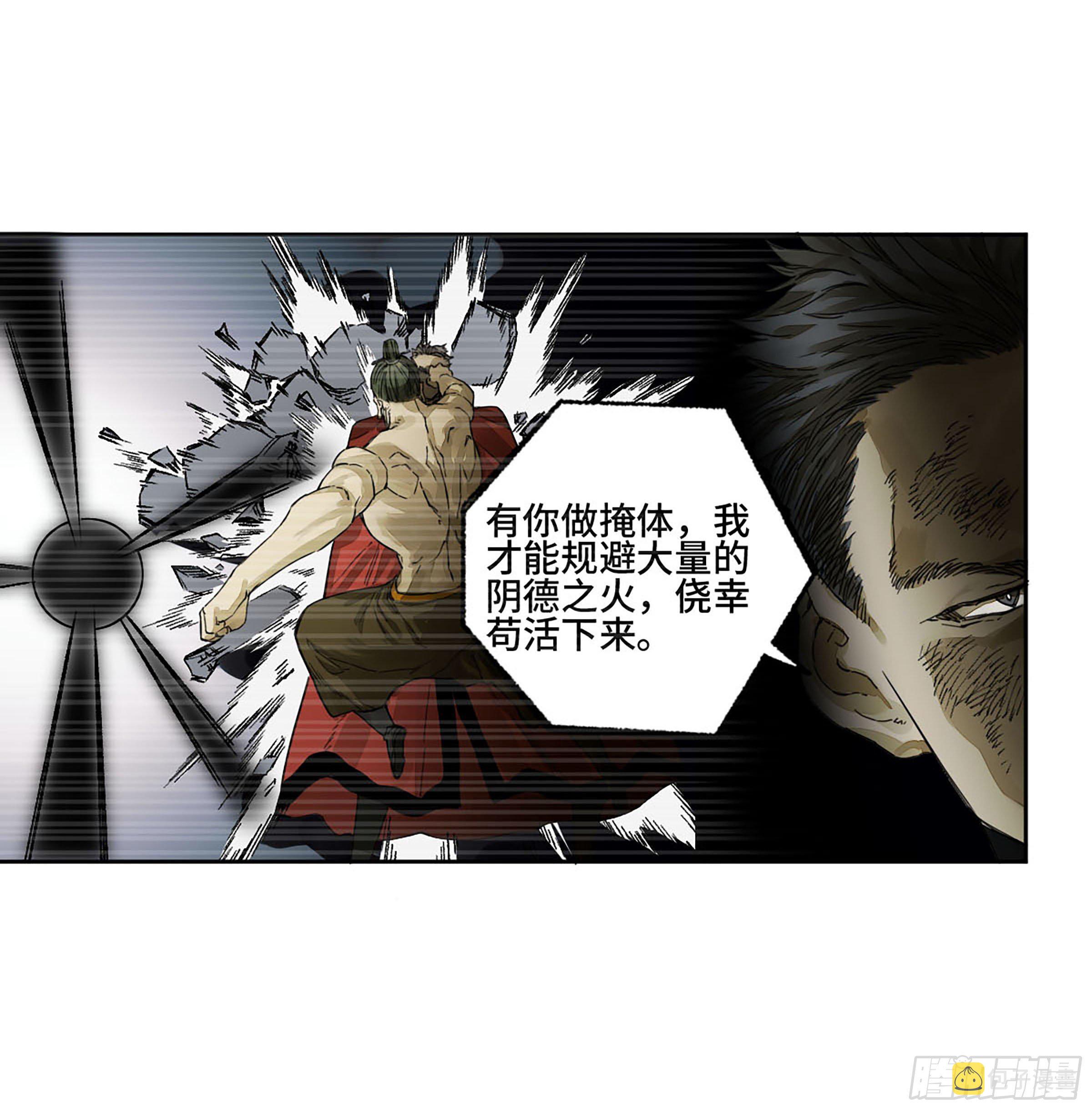 第二卷155三擒秦无阳11