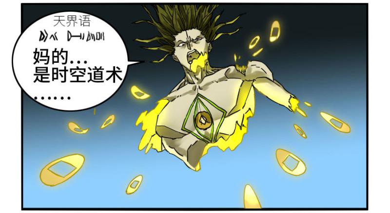 第二卷33枯木逢春38