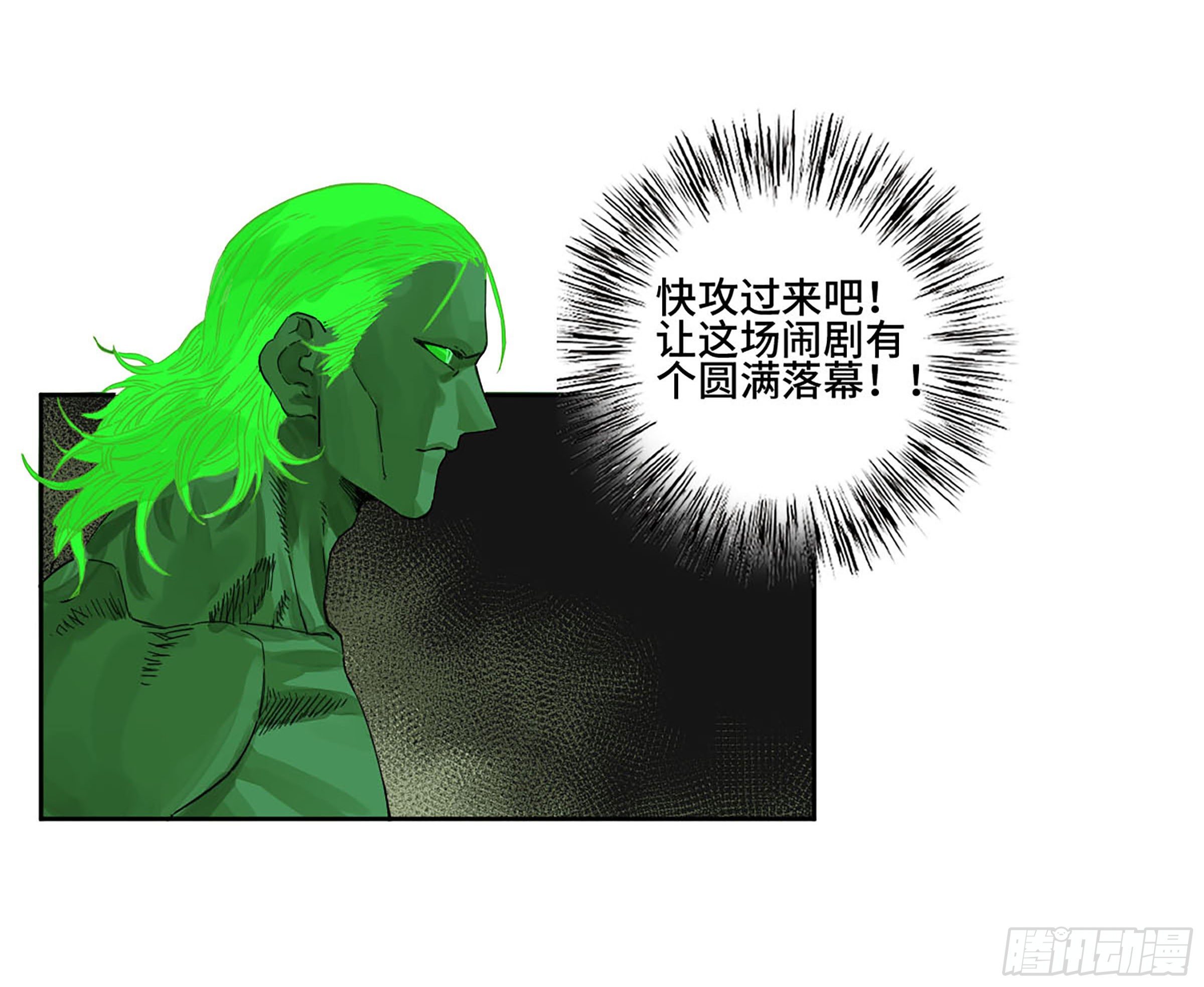 第二卷150李存孝以逸待劳27