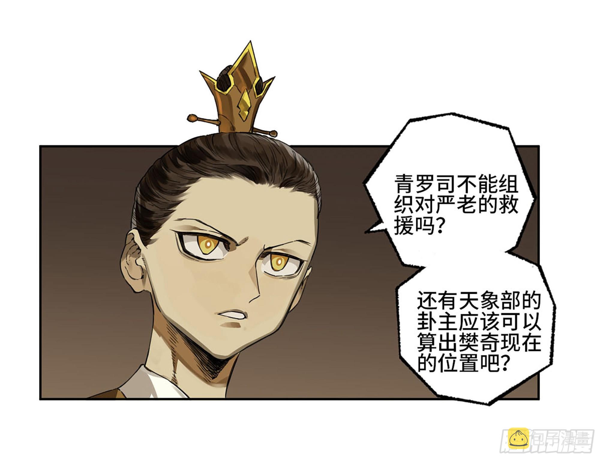 第三卷02死而复生40