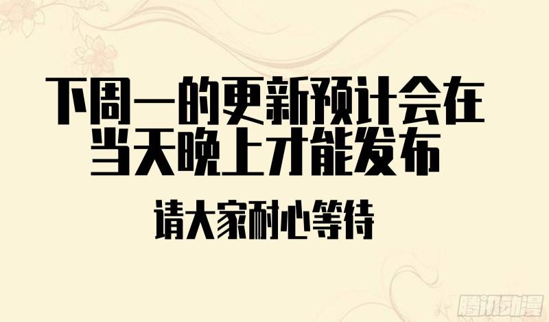 第二卷71杀不死得男人52