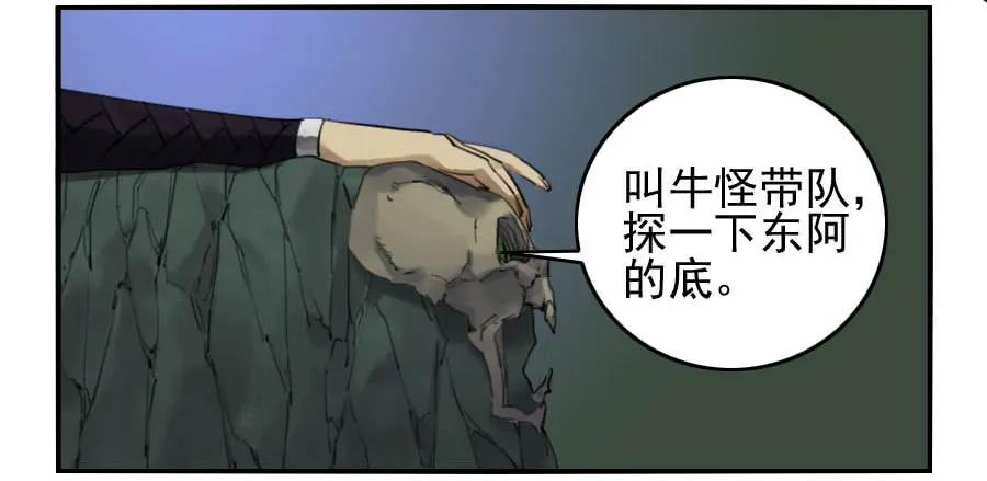 第六十八条：乾坤一气功22