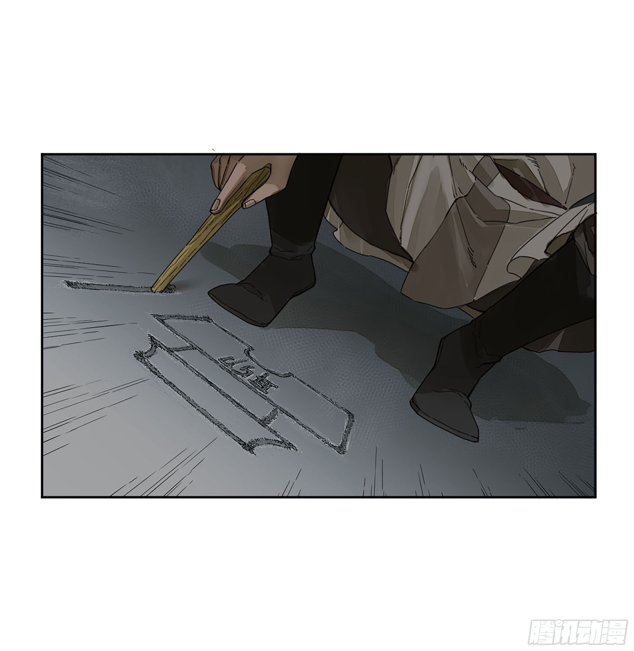 第二卷160棋手们的战争三17