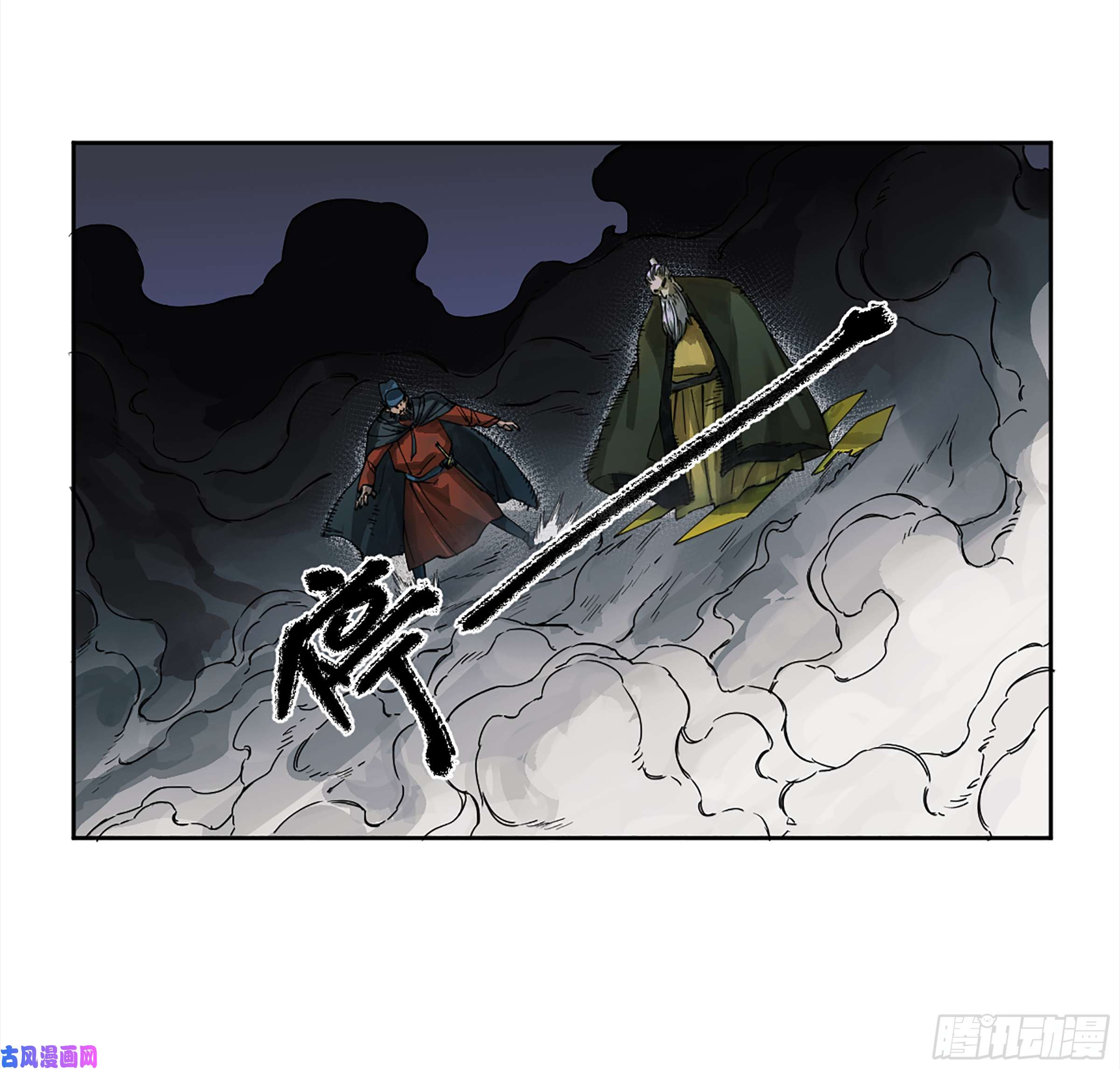 第二话124误判17
