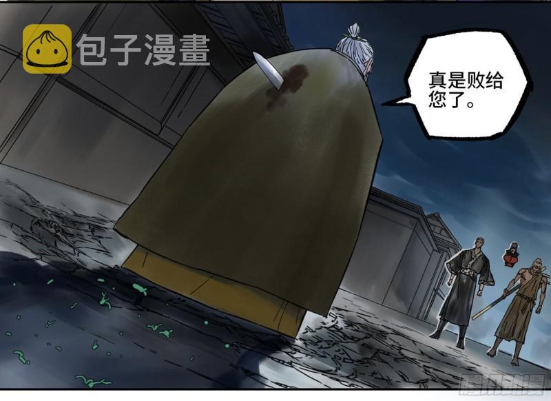 第二卷85魇祷50
