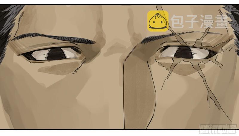 第二卷94克制关系50