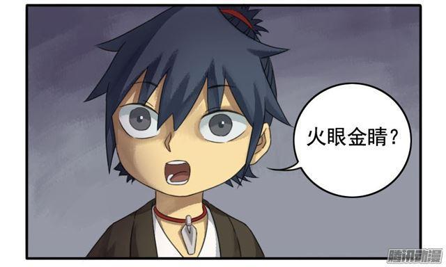 第二十一条：天赋25