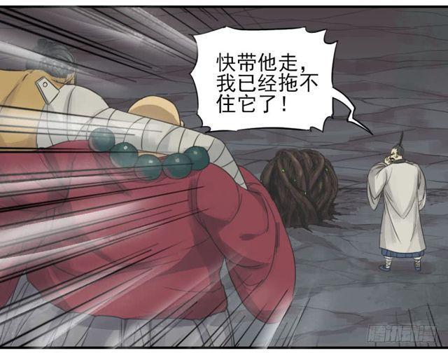 第五十七条：反转（第二更49