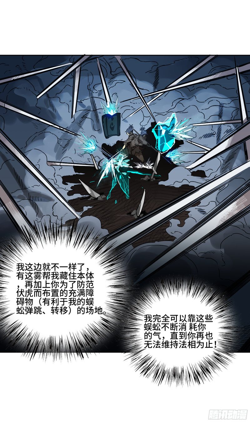 第二卷125经验之谈34