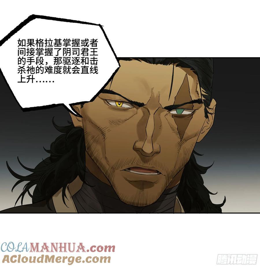 第三卷 64 那年故人24