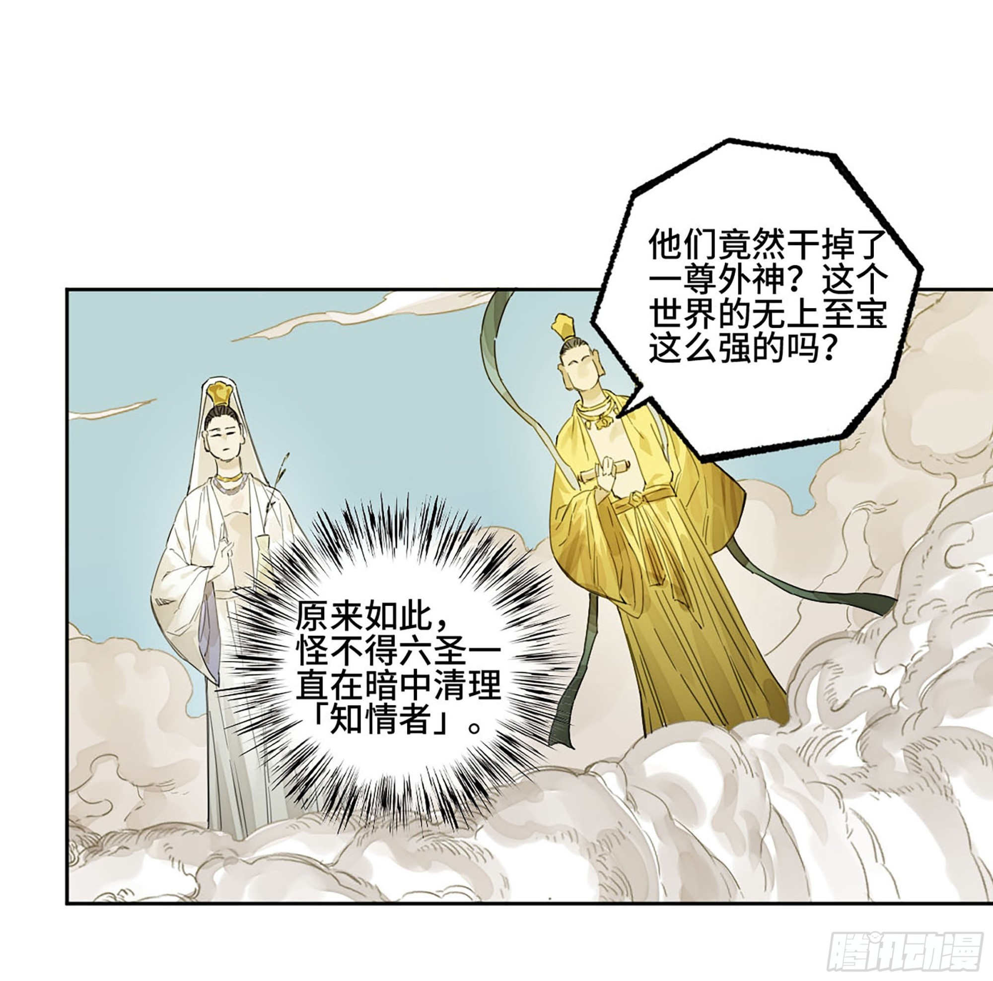 第二卷183钱塘江上潮信起40