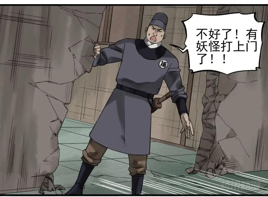 第六十八条：乾坤一气功45
