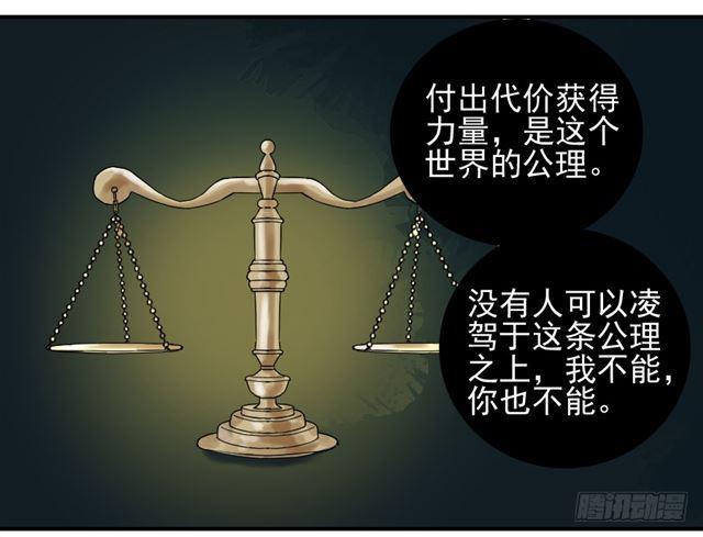 第七十五条：传送29