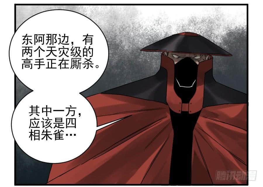 第八十七条：啊，世界29