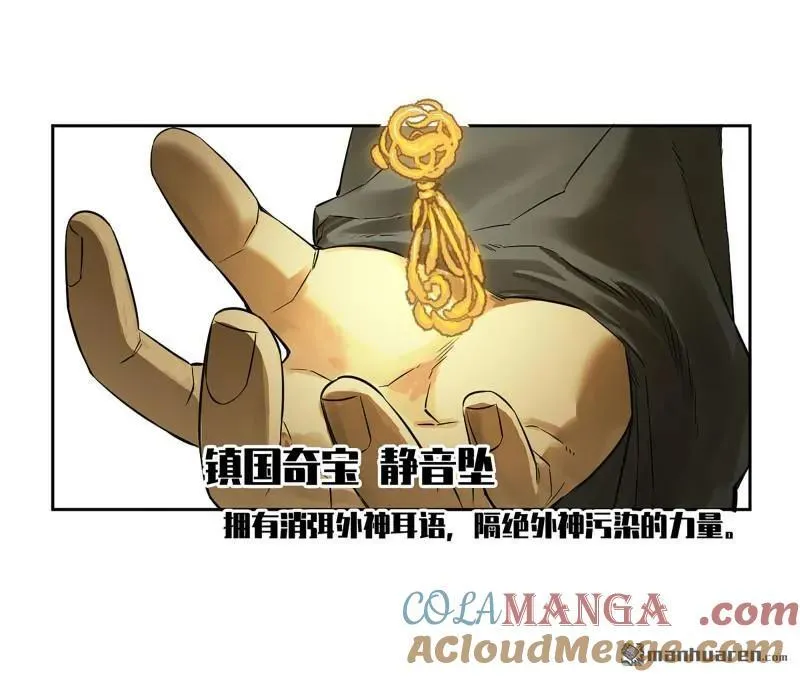 第408话 第三卷 92 薛礼的计划9