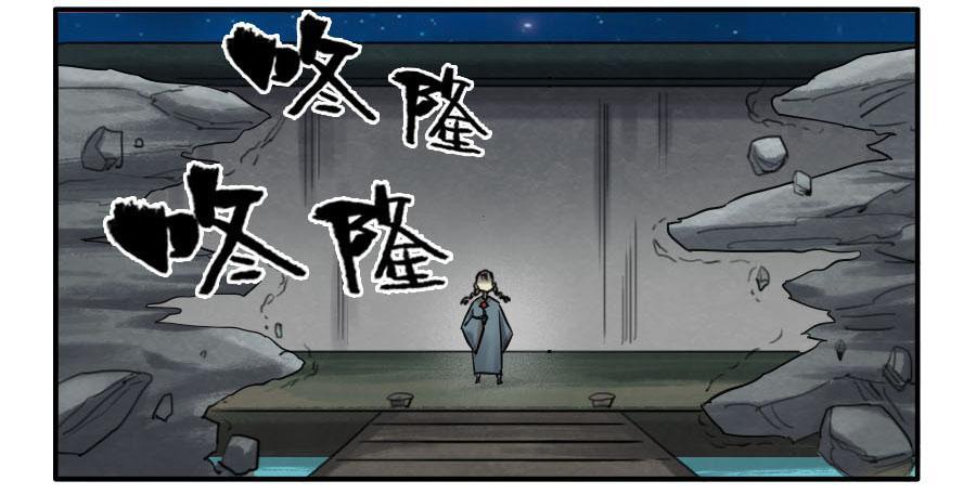 第二卷06童子5