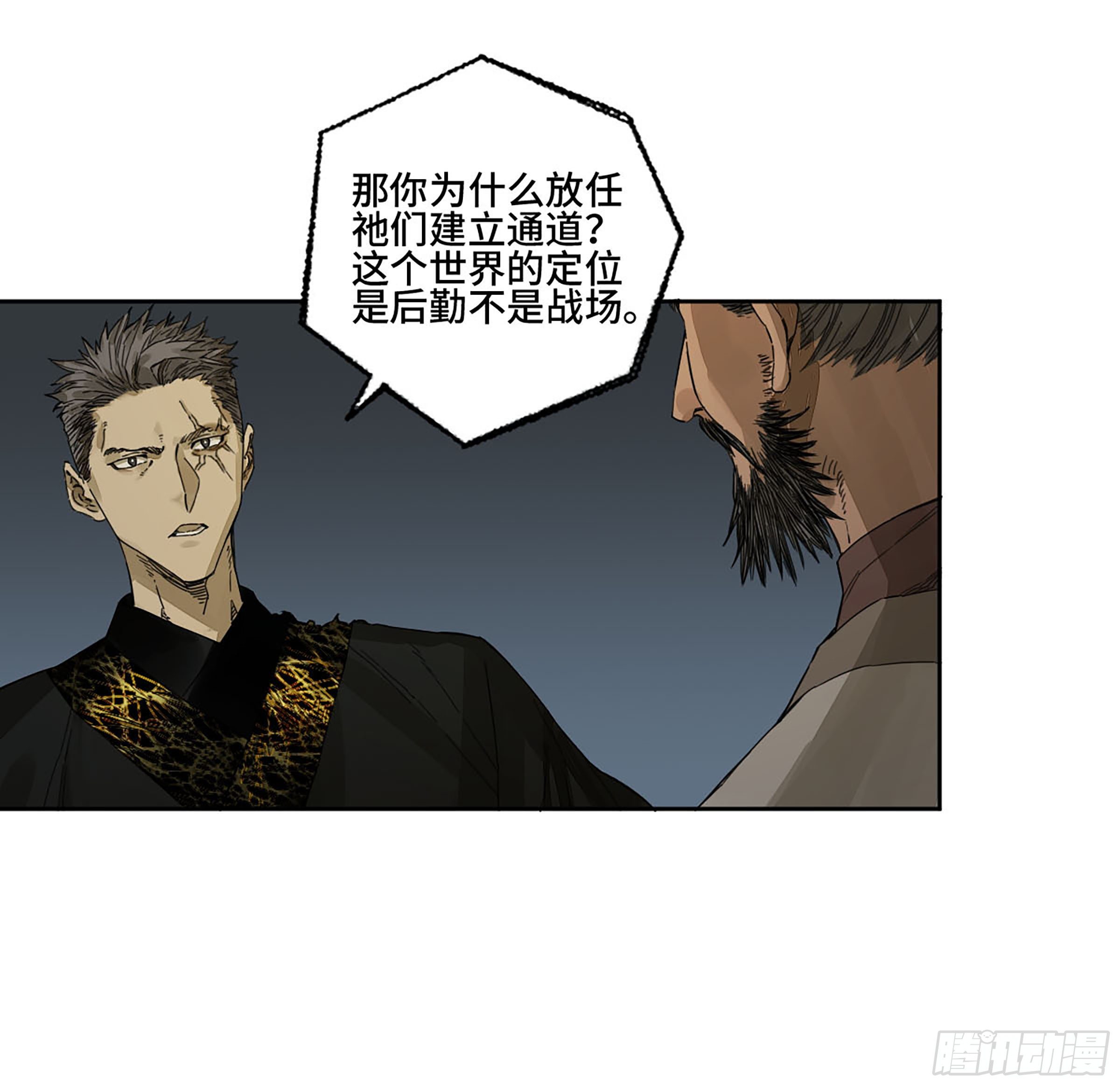 第二卷163骑龙脉的人王10