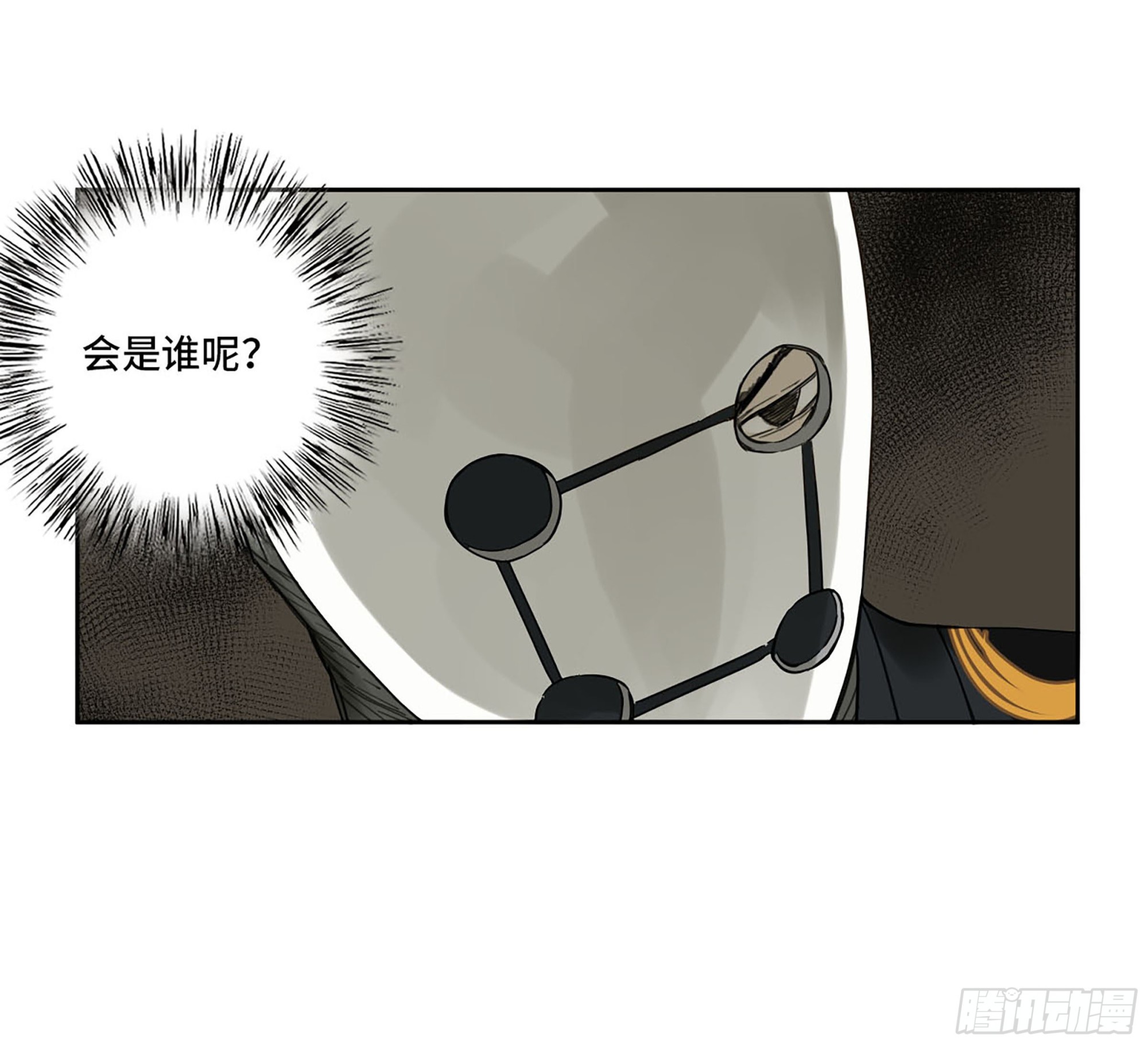 第三卷 11 将计就计55