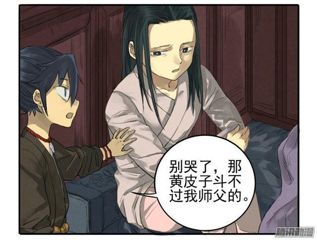 第十八条：见功夫23