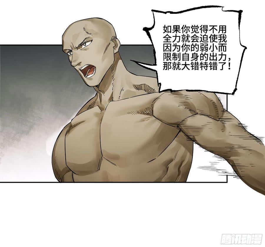 第三卷 60 承诺31