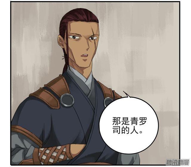 第二十二条：青罗司12