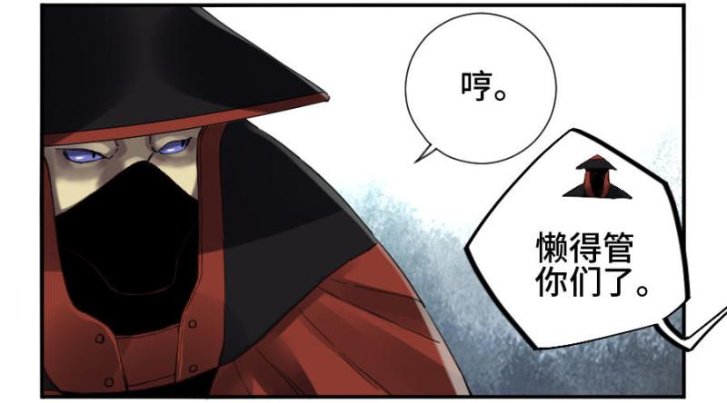 第二卷21仙家法宝(加更)10