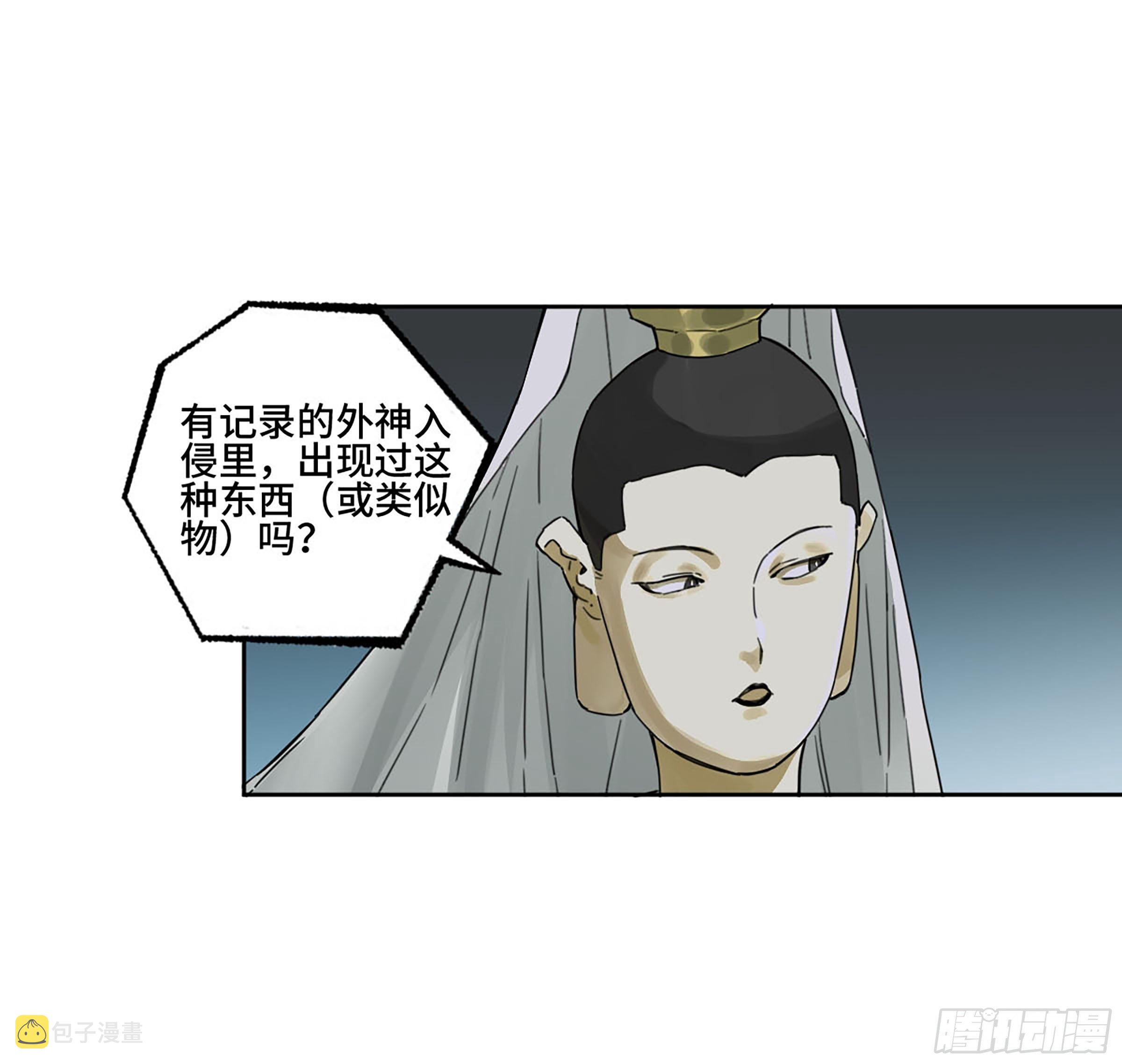 第二卷176去祂们的世界！10