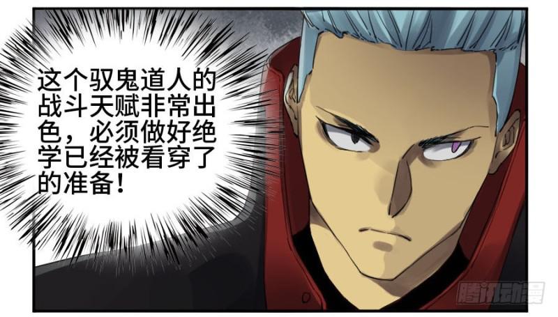 第二卷18破解21