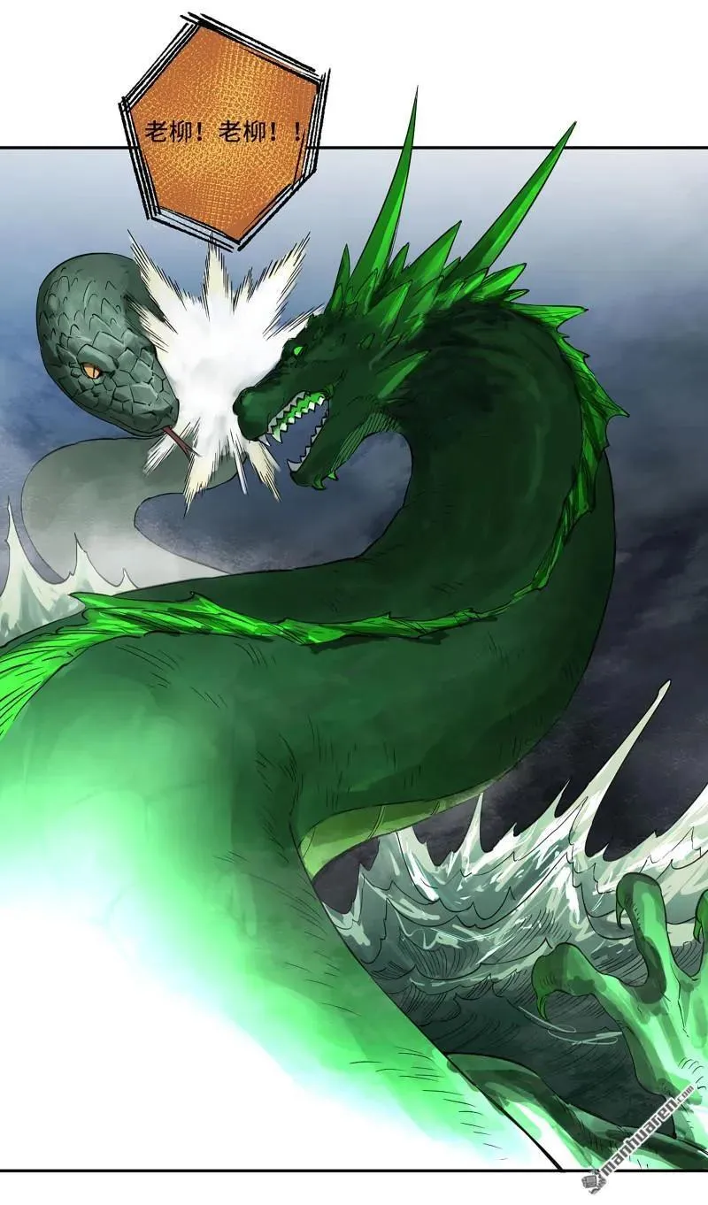 第398回 情报战52