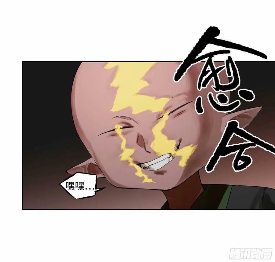 第三卷 45 颂念吾之名29