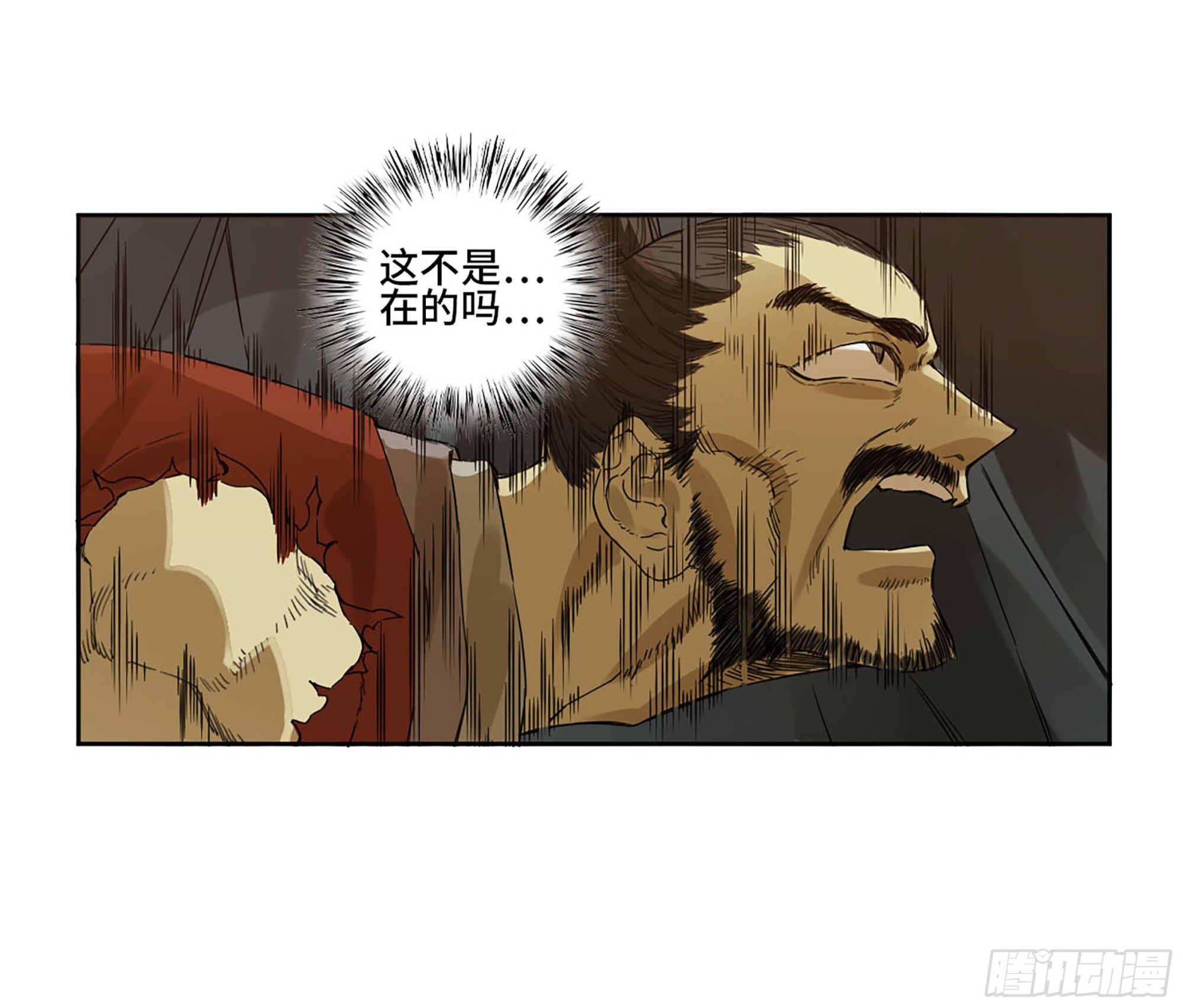 第三卷 11 将计就计37