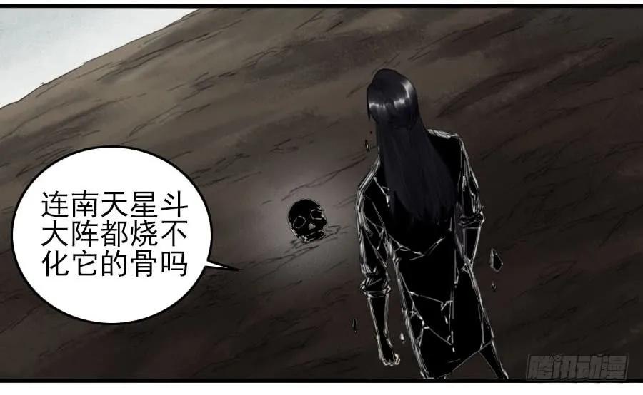 第九十四条：底牌39