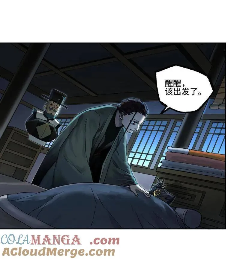 第409话 第三卷 93 授阴官 上36