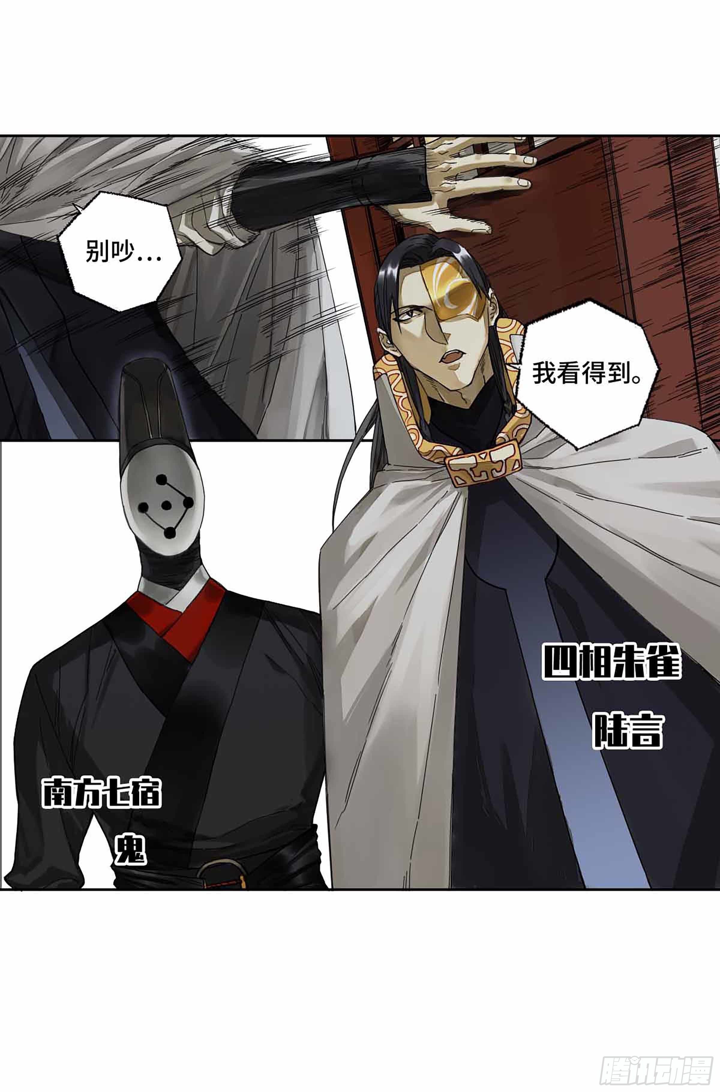 第二卷147笔断了13