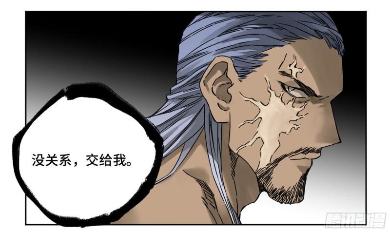 第二卷82若木14